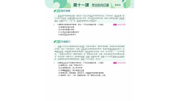 潮州如何选择软件开发定制公司：关键标准与合作指南